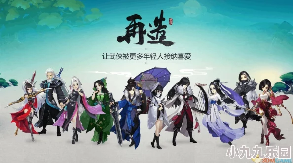 剑网3指尖江湖：全面解析如何培养毕业角色，详细角色养成方法与攻略指南