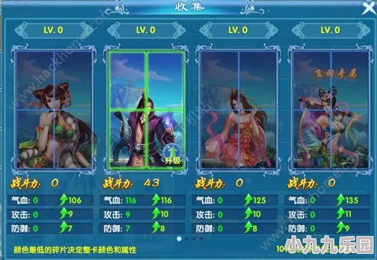 全面解析：命运圣契游戏中蜜雪儿皮肤获取方法与攻略指南