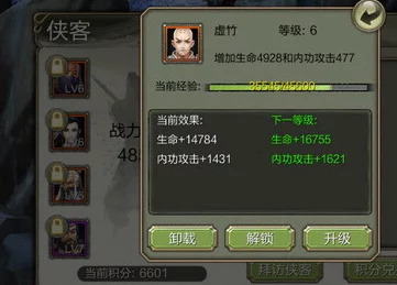 天龙八部3D游戏技巧揭秘：怎么快速连续刷取两个橙色侠客的高效攻略
