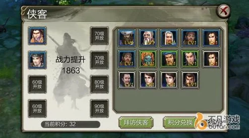天龙八部3D游戏技巧揭秘：怎么快速连续刷取两个橙色侠客的高效攻略