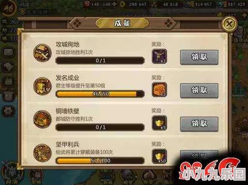《小小仙王》日常副本玩法规则详解：六种资源获取途径与难度挑战解析