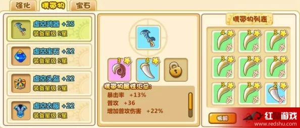 《小小仙王》日常副本玩法规则详解：六种资源获取途径与难度挑战解析