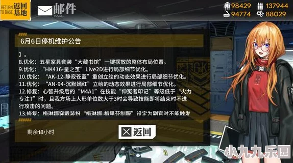少女前线瓦尔哈拉活动攻略：如何触发隐藏关卡哈巴涅拉并解锁全面解析