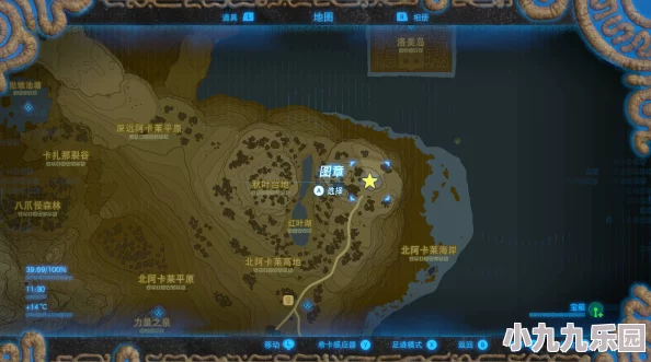 《塞尔达传说：旷野之息》全面神庙解谜攻略，助你轻松征服所有遗迹挑战