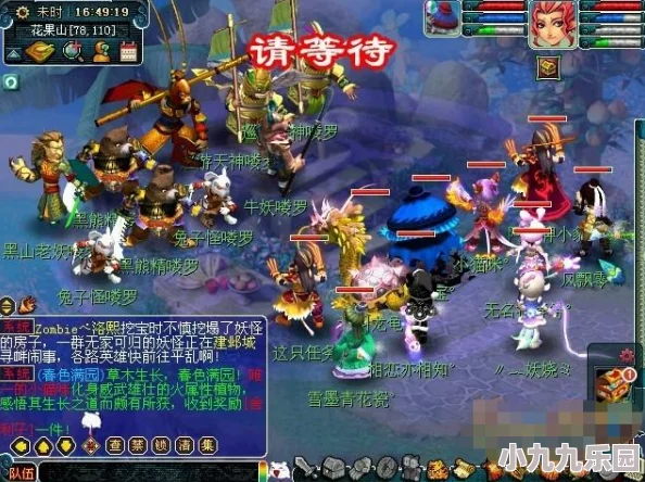 《梦幻西游》真假美猴王剧情深度解析与全关卡通关攻略