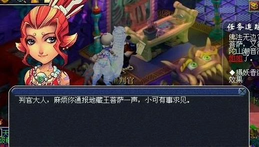 《梦幻西游》真假美猴王剧情深度解析与全关卡通关攻略
