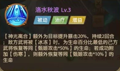 铁杆三国武将置换全攻略：解锁打造最强武将阵容的必备技巧与策略