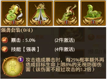 铁杆三国武将置换全攻略：解锁打造最强武将阵容的必备技巧与策略