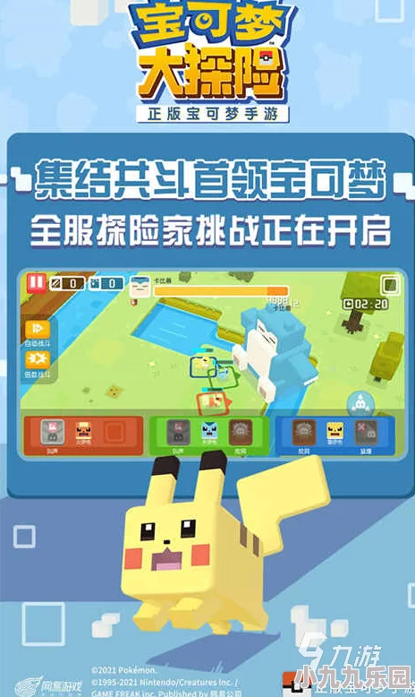 2024年度好玩的宝可梦开放世界游戏排行：精选有趣宝可梦手游大全推荐